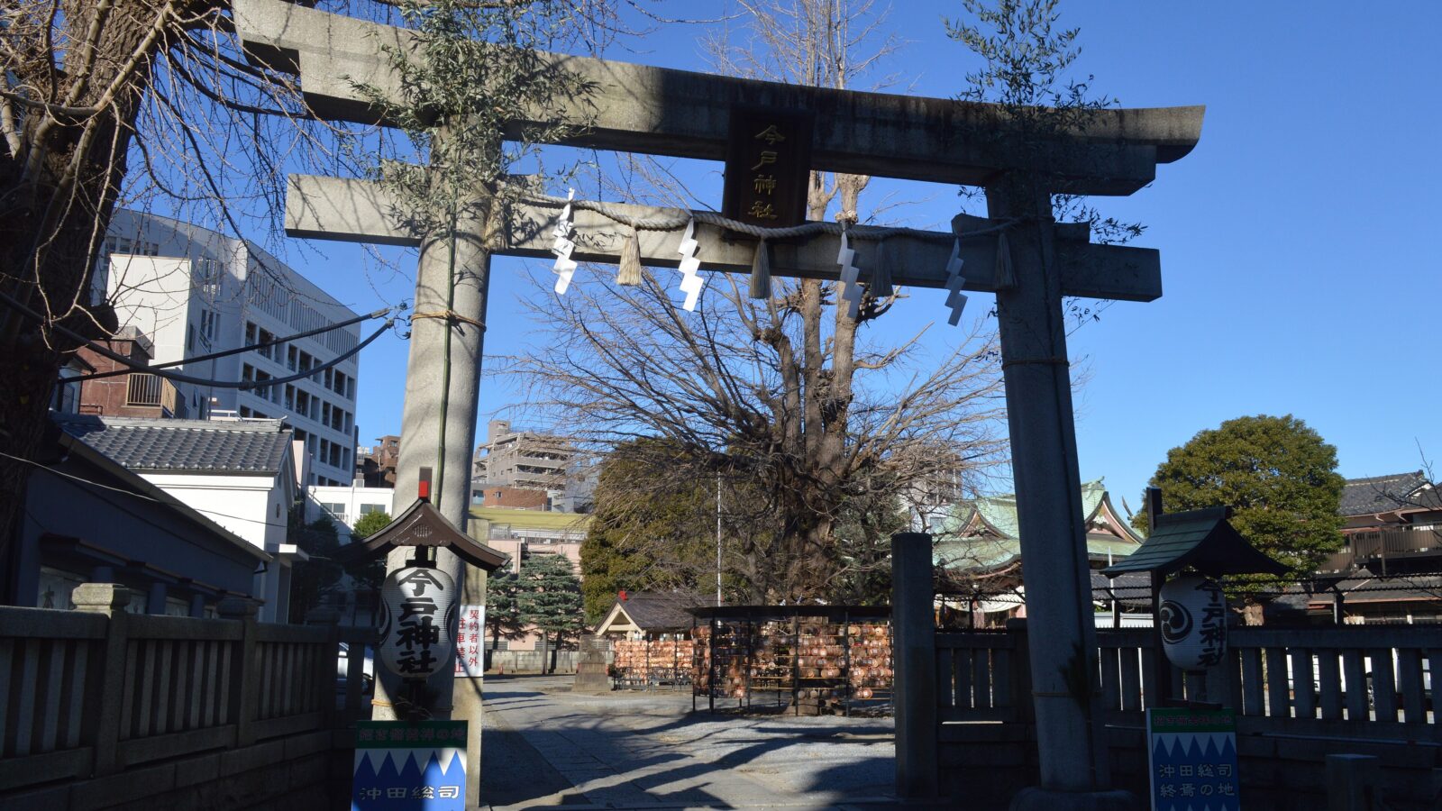 今戸神社